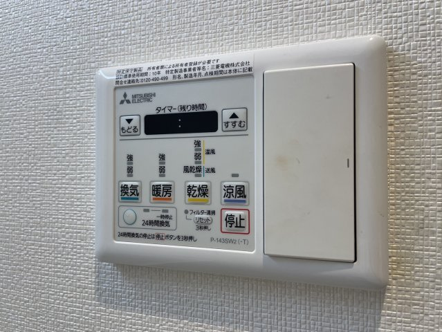 アザレア梅田の設備