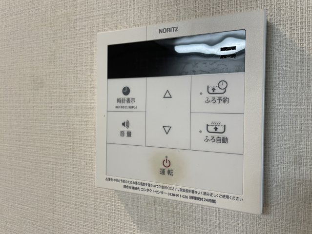 アザレア梅田の設備