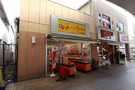 いい菜＆ゼスト北越谷店まで401m