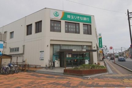 埼玉りそな銀行　北越…まで325m