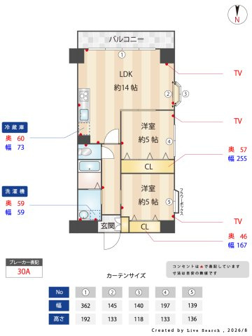 ライオンズマンション両国南の間取り