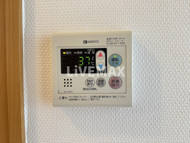 【設備】リアライズ沢下町I