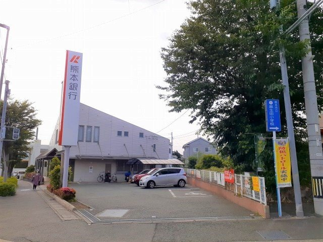 熊本市北区楡木２丁目のアパートの周辺|熊本銀行　麻生田支店まで950m