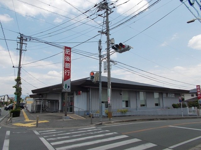 合志市幾久富のアパートの周辺|肥後銀行　合志支店まで1200m