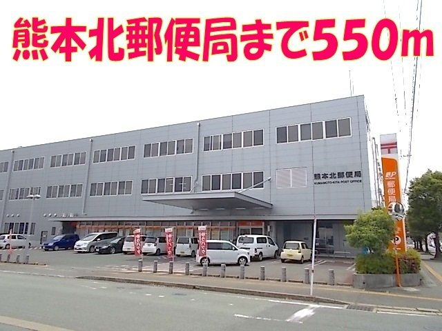 熊本市北区武蔵ケ丘８丁目のアパートの周辺|熊本北郵便局まで550m