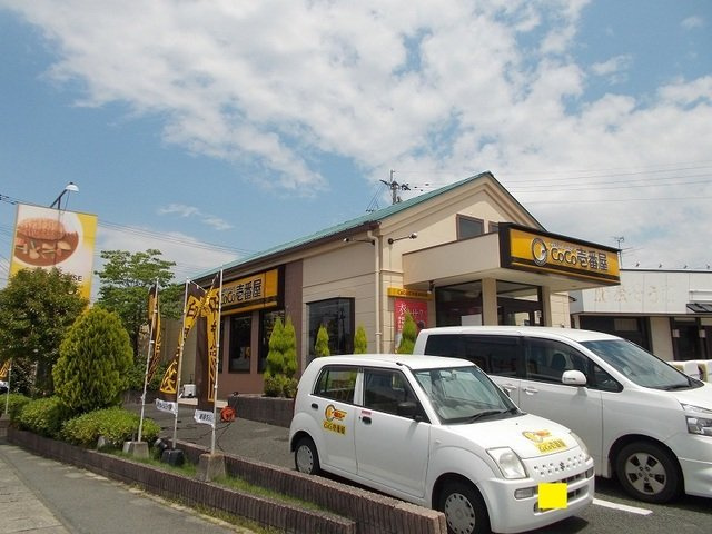 合志市幾久富のアパートの周辺|COCO壱番屋熊本合志南口店まで450m