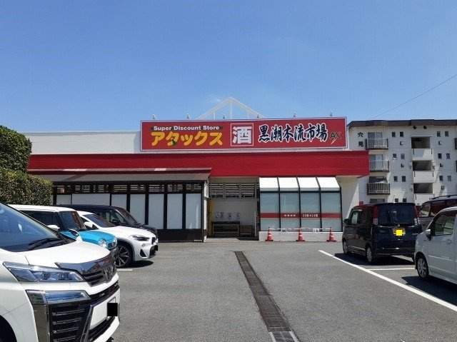 熊本市北区龍田陳内２丁目のアパートの周辺|黒潮市場まで2300m