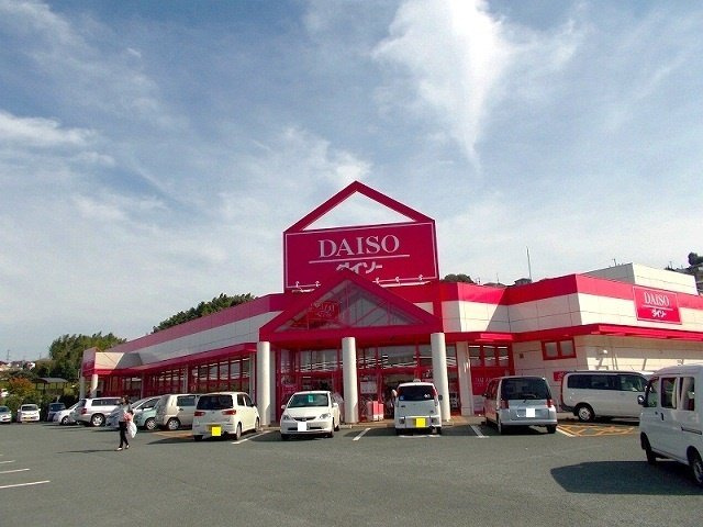 合志市須屋のアパートの周辺|ダイソーまで2500m