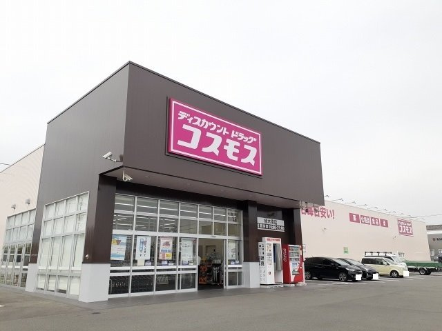 サニーガーデンＡの周辺|コスモス植木南店まで1400m