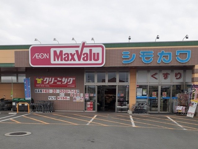 合志市須屋のアパートの周辺|マックスバリュみずき台まで1200m