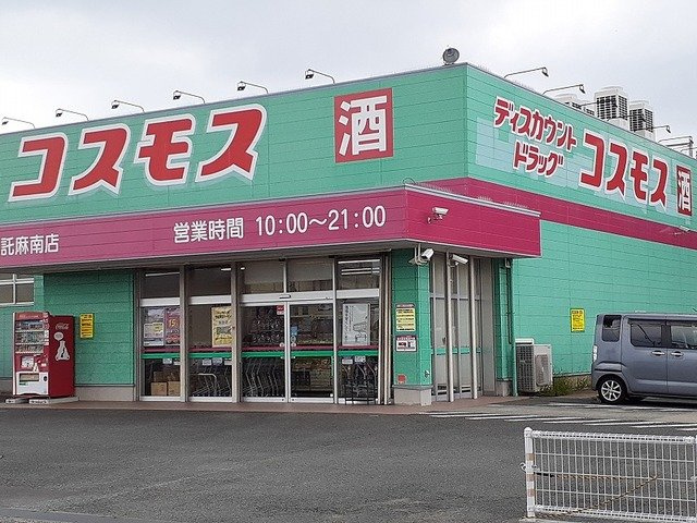 熊本市東区長嶺東６丁目のアパートの周辺|コスモス託麻南店まで860m