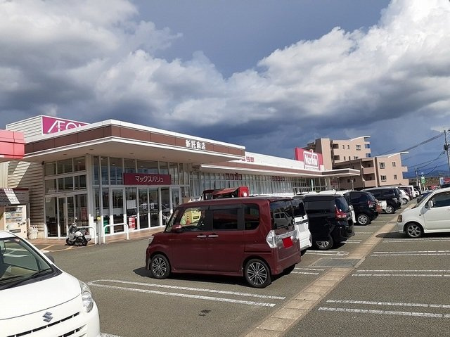 熊本市東区長嶺東５丁目のアパートの周辺|マックスバリュ新託麻店まで1500m