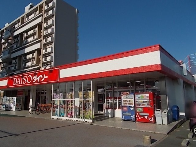 熊本市北区弓削１丁目の賃貸マンションの周辺|ダイソー武蔵ヶ丘店まで1300m