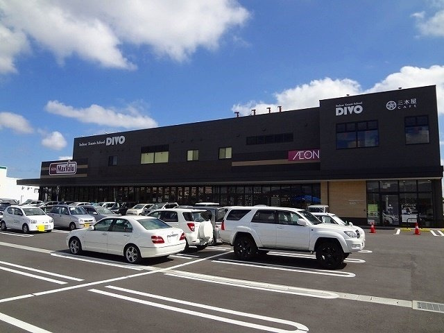熊本市西区池田３丁目のアパートの周辺|マックスバリュ　熊本北店まで1200m