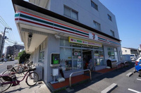 セブンイレブン和光丸…まで247m