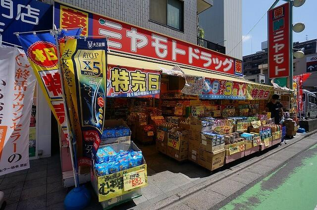 ミヤモトドラッグ和光店まで793m