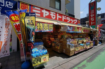 ミヤモトドラッグ和光店まで793m