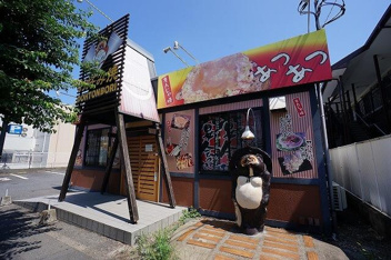 道とん堀和光店まで359m