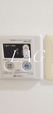 【設備】 | コラソンM | 給湯です。