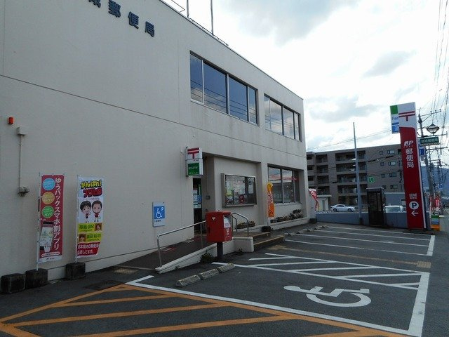 プランドールⅠの周辺|益城郵便局まで620m