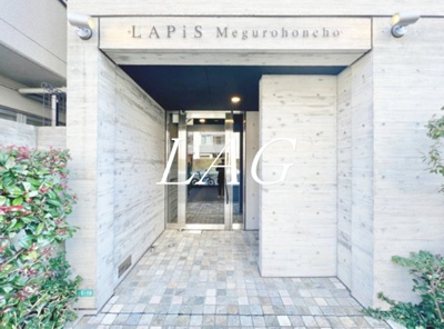 【エントランス】 | LAPiS目黒本町 | エントランスです。