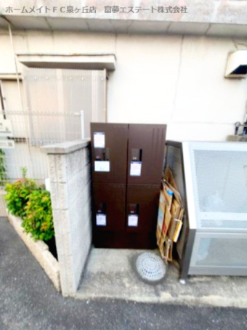 アオーラヌエボⅡのその他共用部分