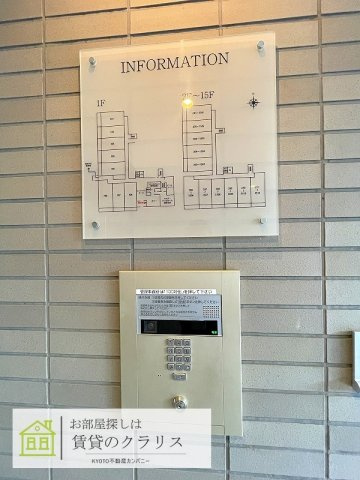 京都市南区久世高田町の賃貸マンション