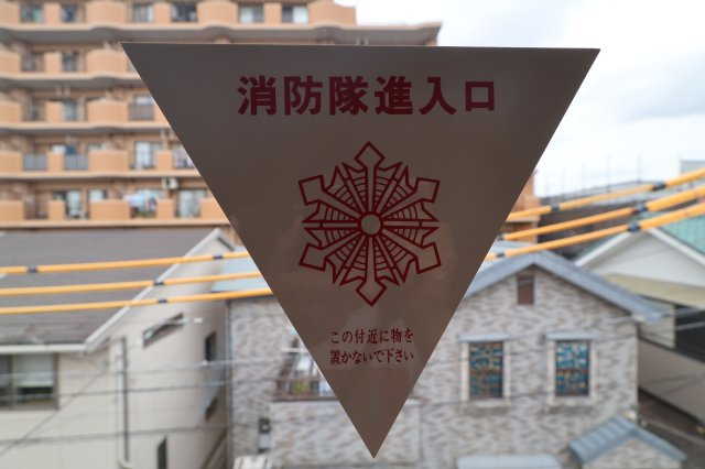 《仲介手数料無料》北区大成町４丁目611-1新築一戸建て‎ハートフルタウンのその他