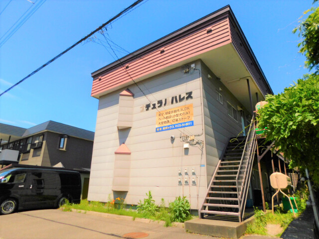 ナチュラルパレス
