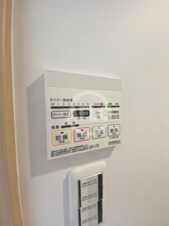 【設備】 | ラジエーションコート | Radiation Court　浴室乾燥