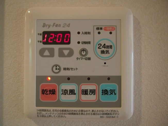 【設備】ルーブル早稲田六番館