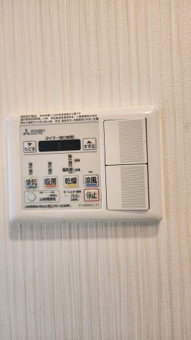 【設備】ベルヴィ本山中町