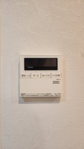 【設備】ベルヴィ本山中町