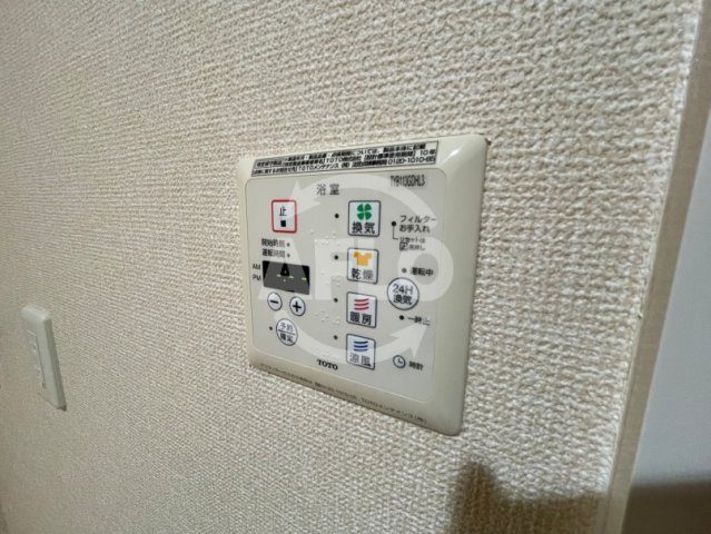 コンフォート杭全の設備|コンフォート杭全　浴室乾燥機