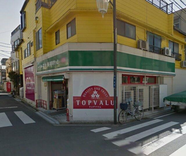 まいばすけっと苅宿店まで583m