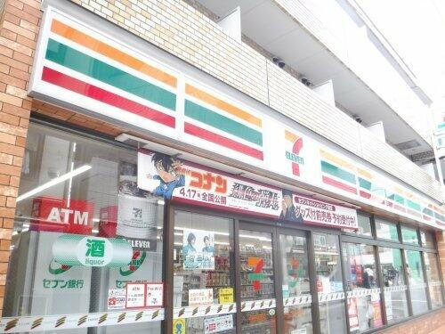 セブンイレブン川崎元…まで174m