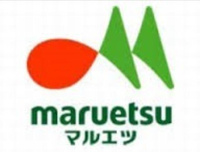 マルエツ田端店まで542m