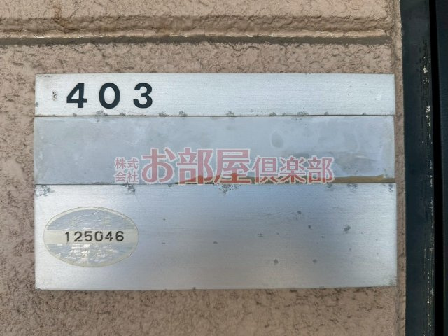 リバティヒルズのその他