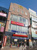 マクドナルド亀有南口店まで712m