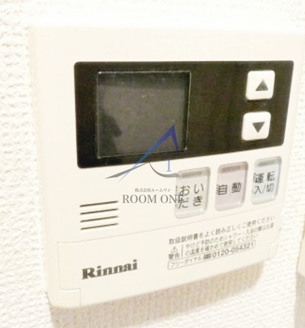 ベルメゾン梅ヶ丘