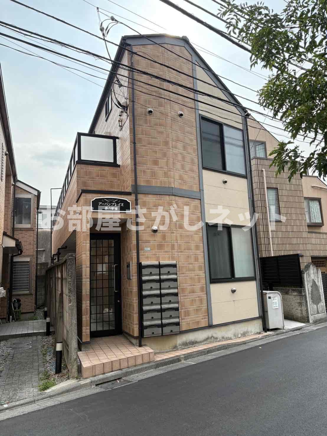 アーバンプレイス落合駅前【おとり物件なし】#学生・社会人にオススメ！初期費用分割払いOK！