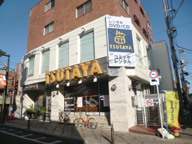 グリーン・ハイムのその他|ＴＳＵＴＡＹＡ