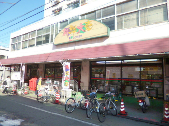 グリーン・ハイムのその他|タカラヤ