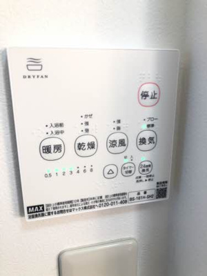 【設備】 | ＴＯＴＯＲＯ