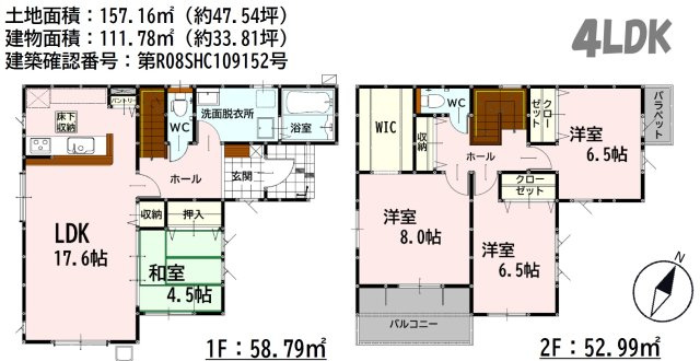 よかタウン／南区良町1丁目3期／１号棟の間取り