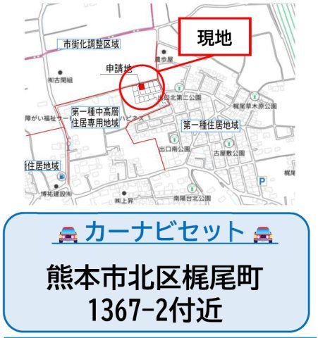 よかタウン／北区梶尾町9期／４号棟の地図