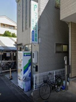 ファーコス回生堂薬局まで408m