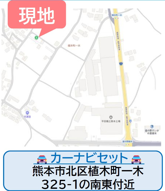 よかタウン／北区植木町一木４期／２号棟の地図