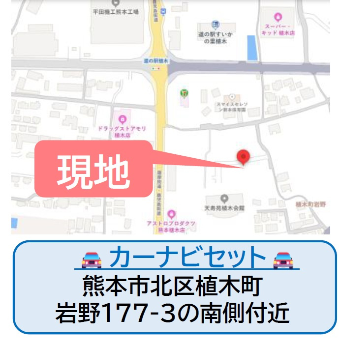 よかタウン／北区植木町岩野５期／１１号棟の地図