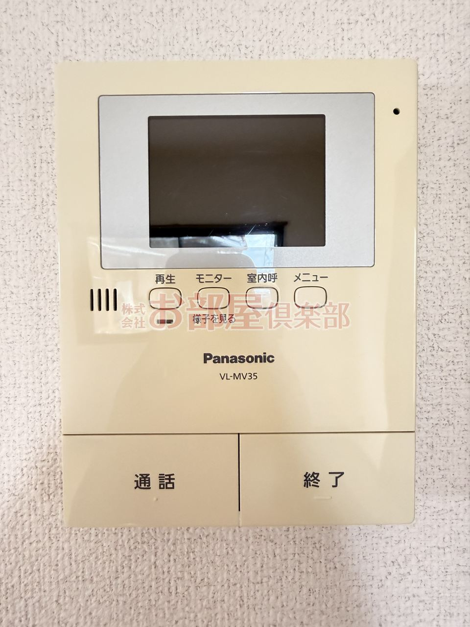 カンファート三潴のセキュリティ